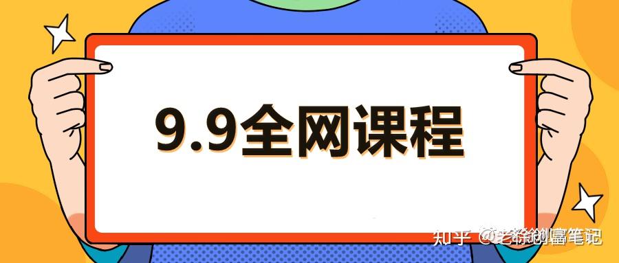 在线学堂刷课有用吗知乎(学堂在线网课用哪个app)