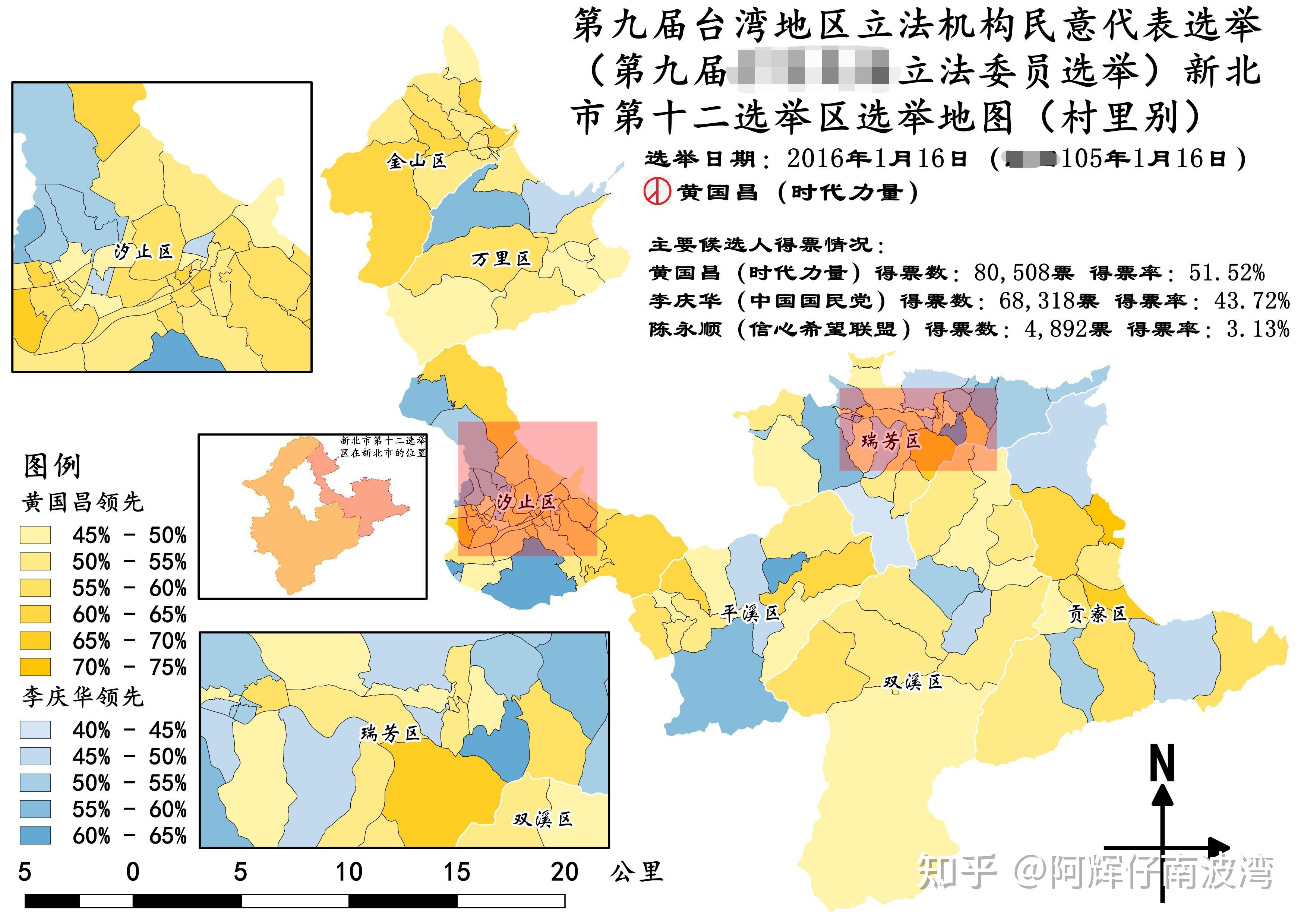 light)2020年第十届立委选举,国民党提名前台北市长李永萍空降参选