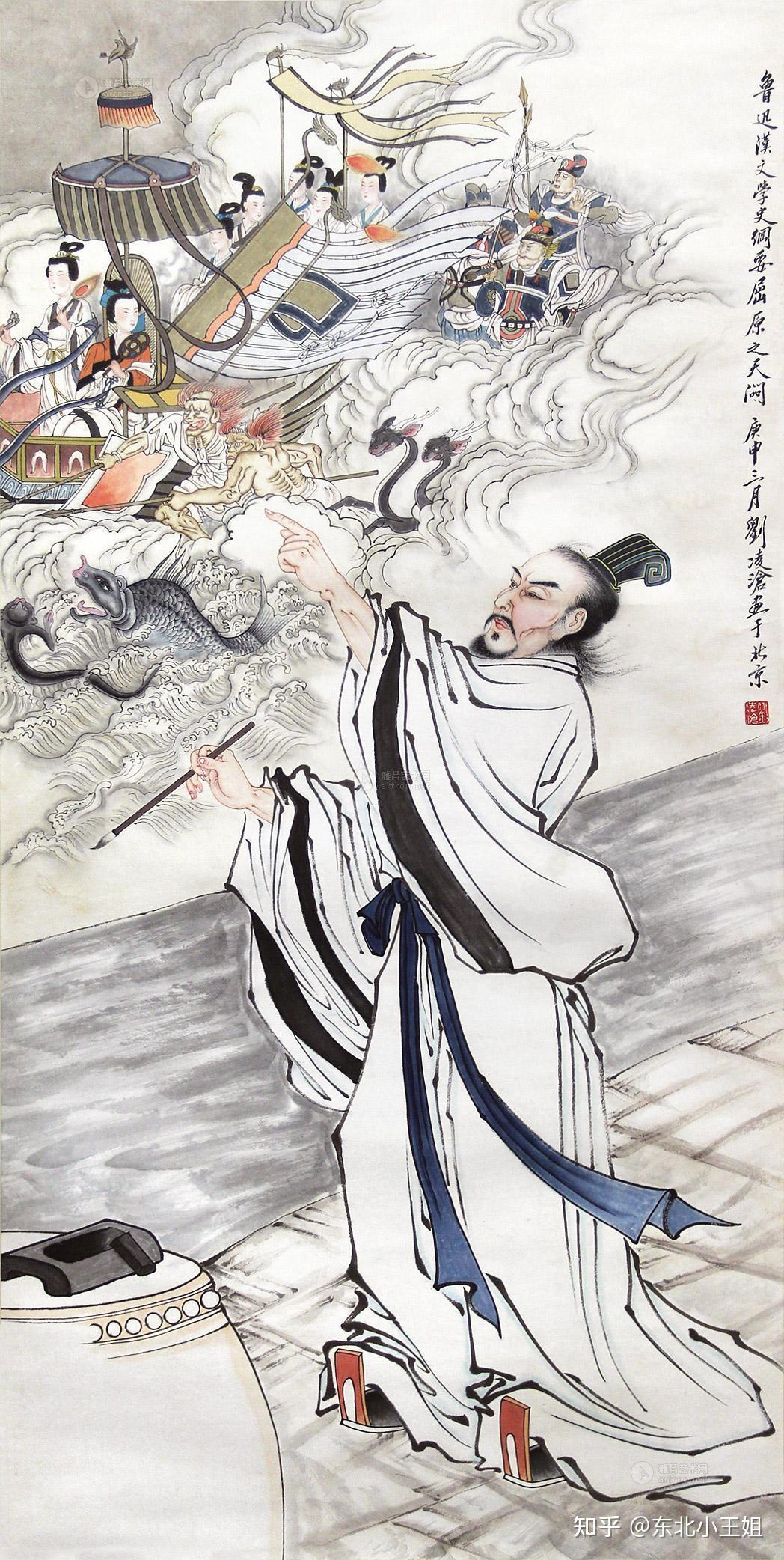 第 1 章 上古神话 - 知乎