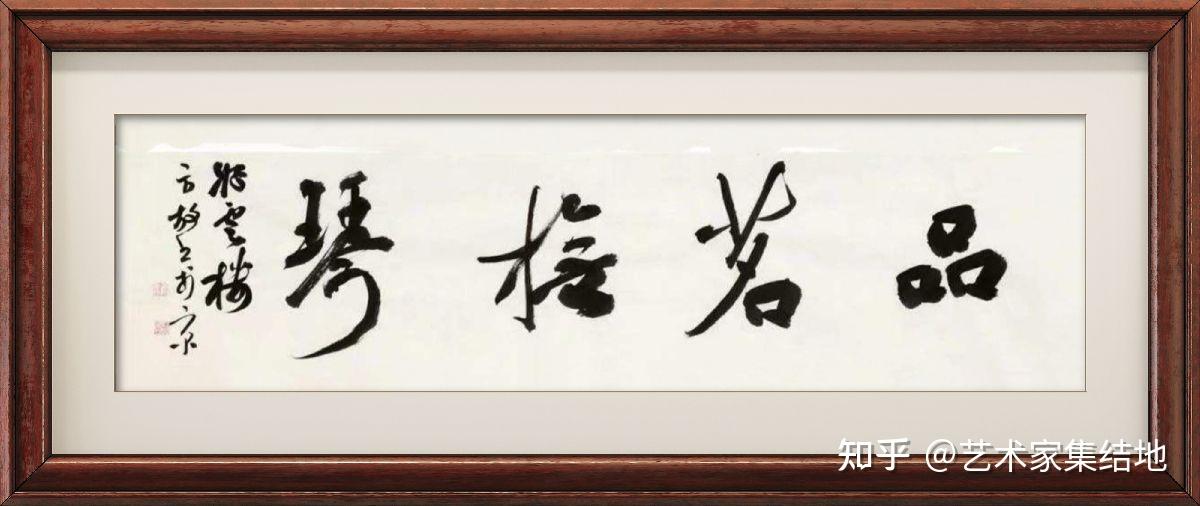 "书法界的璀璨明星"方放大师当代书法作品欣赏！ - 知乎