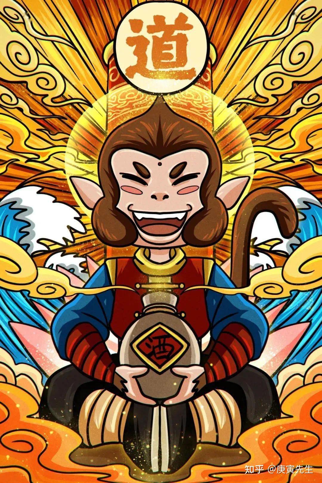 猴年吉祥|插画|商业插画|亢先森 - 原创作品 - 站酷 (ZCOOL)