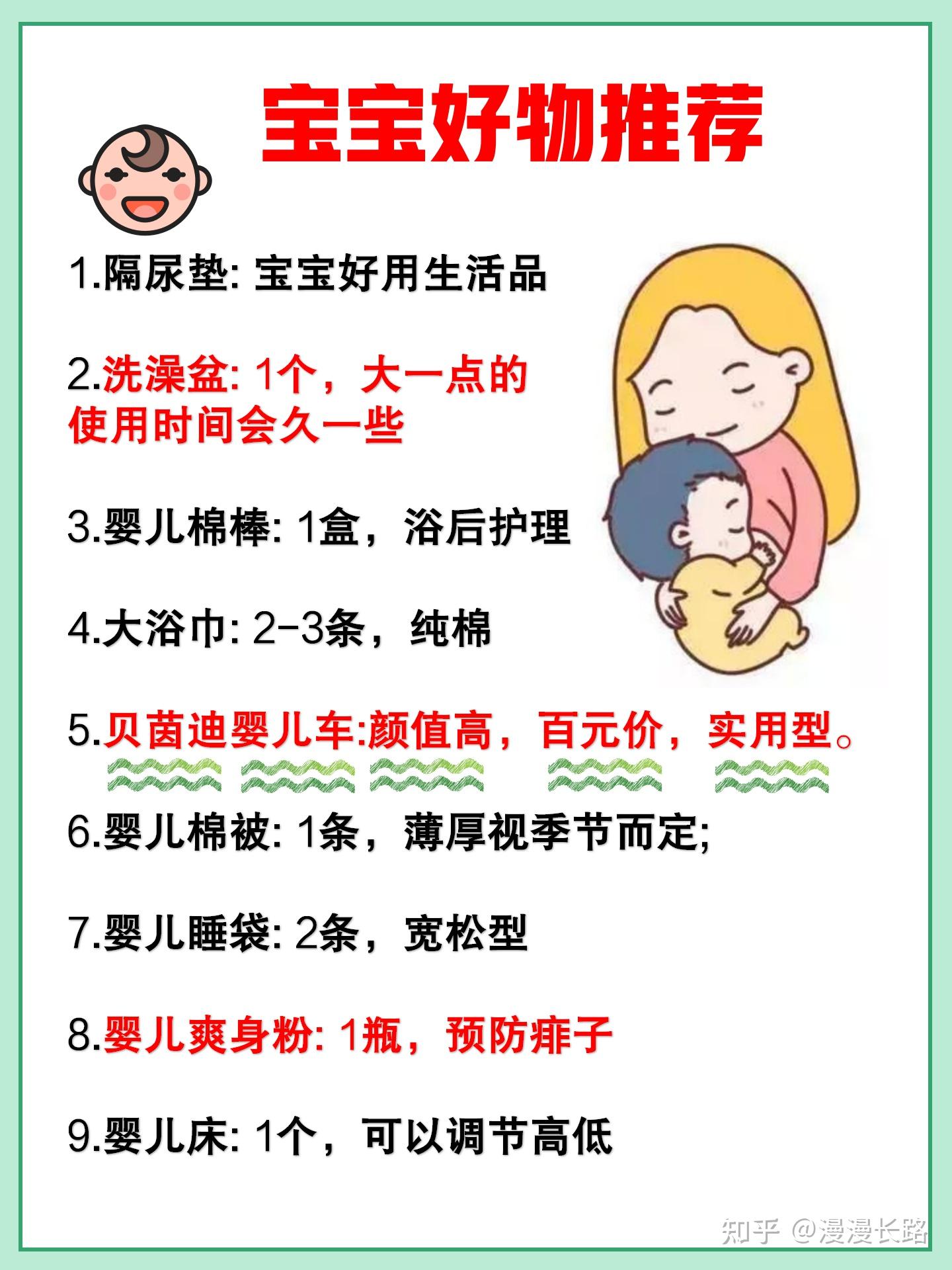 育儿小知识母乳喂养指南新手妈妈必看