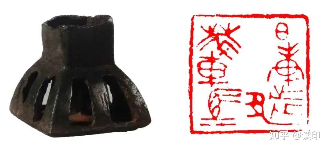 三分钟分辨出“齐燕楚晋秦”先秦古玺印! - 知乎