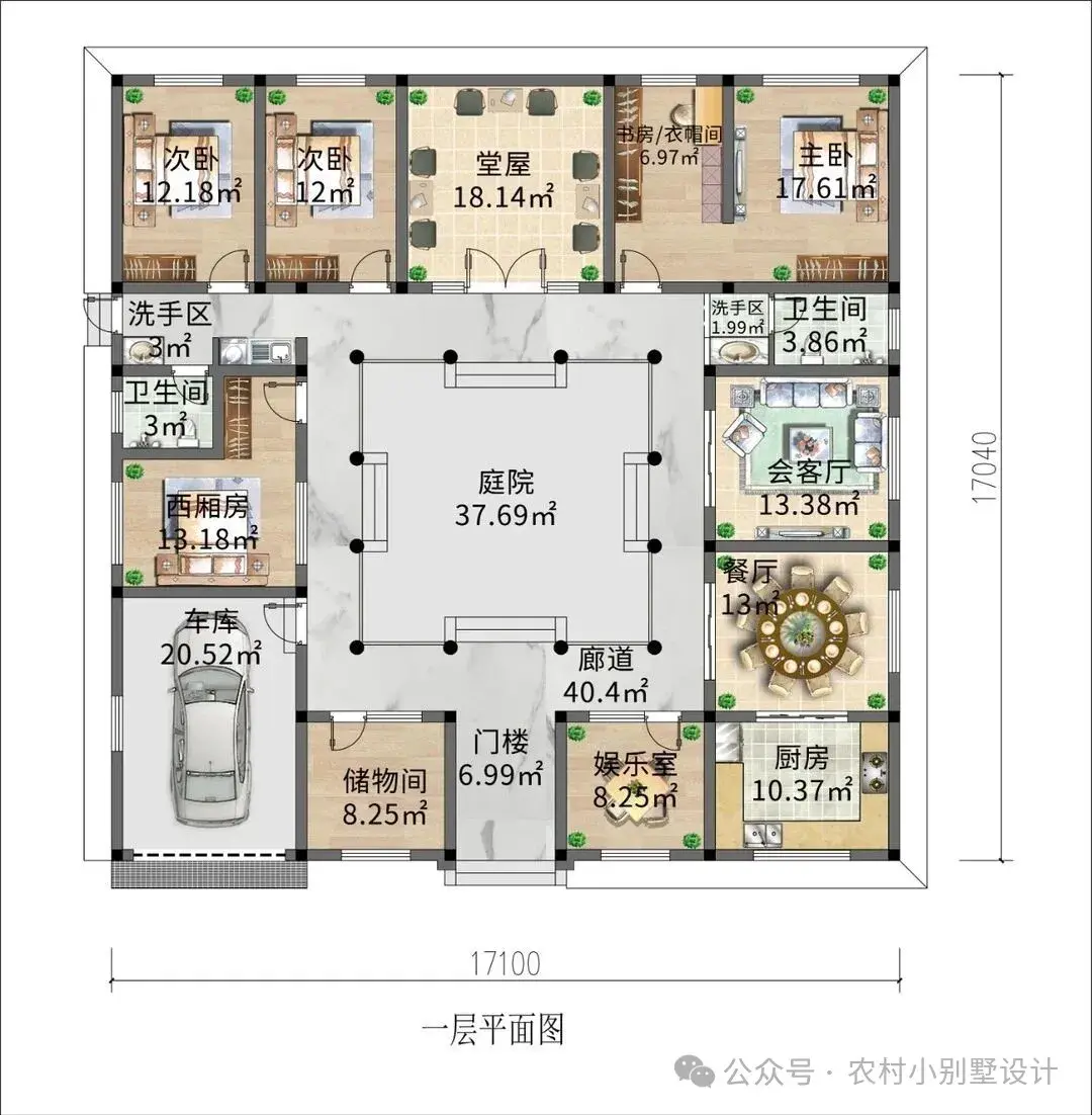 20套三合院一层设计;2026回家养老度假首选新中式自建房 - 知乎