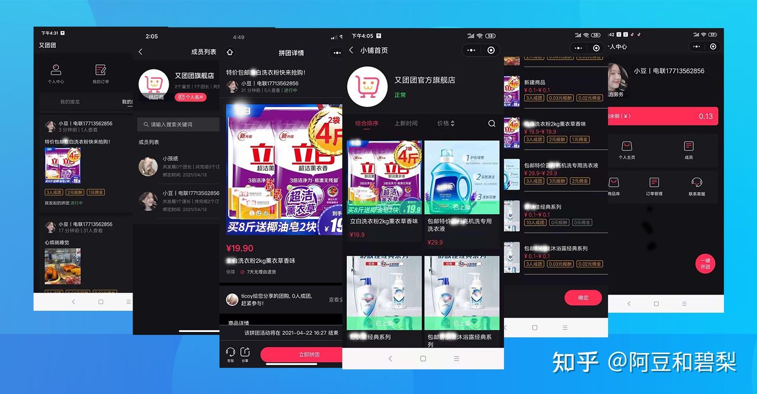 微信小程序开发视频免费共享_视频共享公众号_分享视频的微信小程序