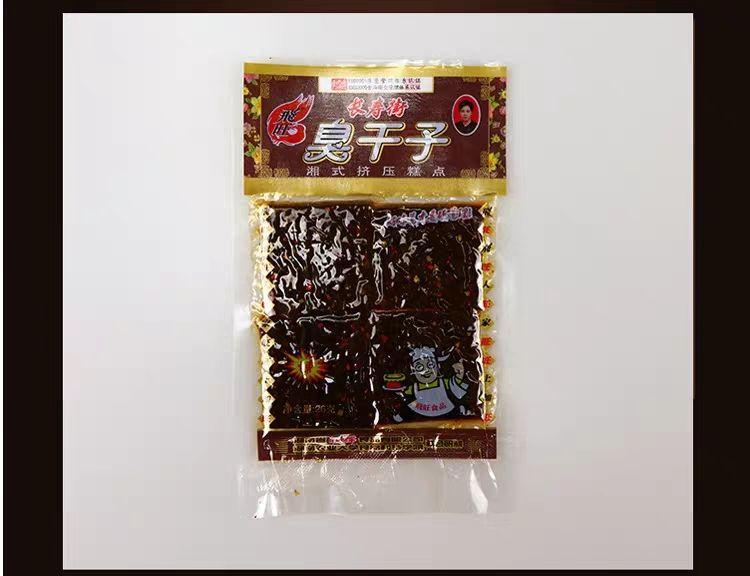 小卖部童年回忆怀旧零食大全 第55张