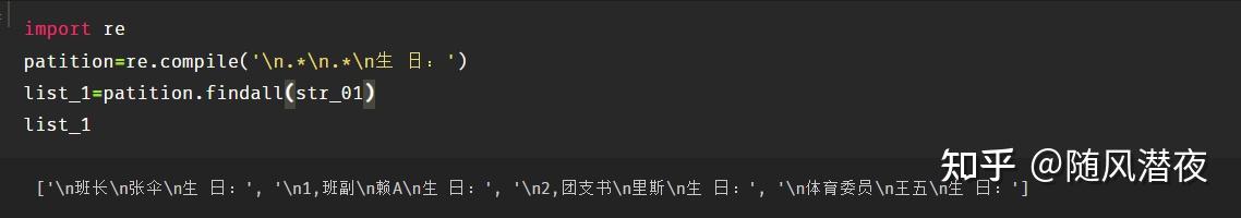 python flush()方法|极客笔记 Images High Quality... python之文本数据清洗 - 知乎