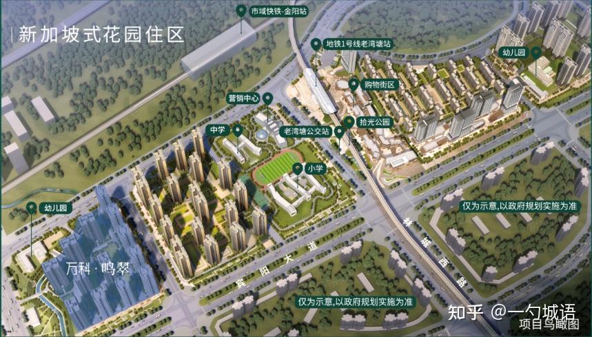 贵阳“真假”地铁盘新楼盘（一）|城语置业 - 知乎