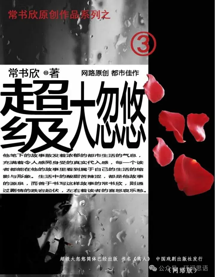 豆瓣8.6分《超级大忽悠》：在冒险中领悟人性与道德的边界！ - 知乎