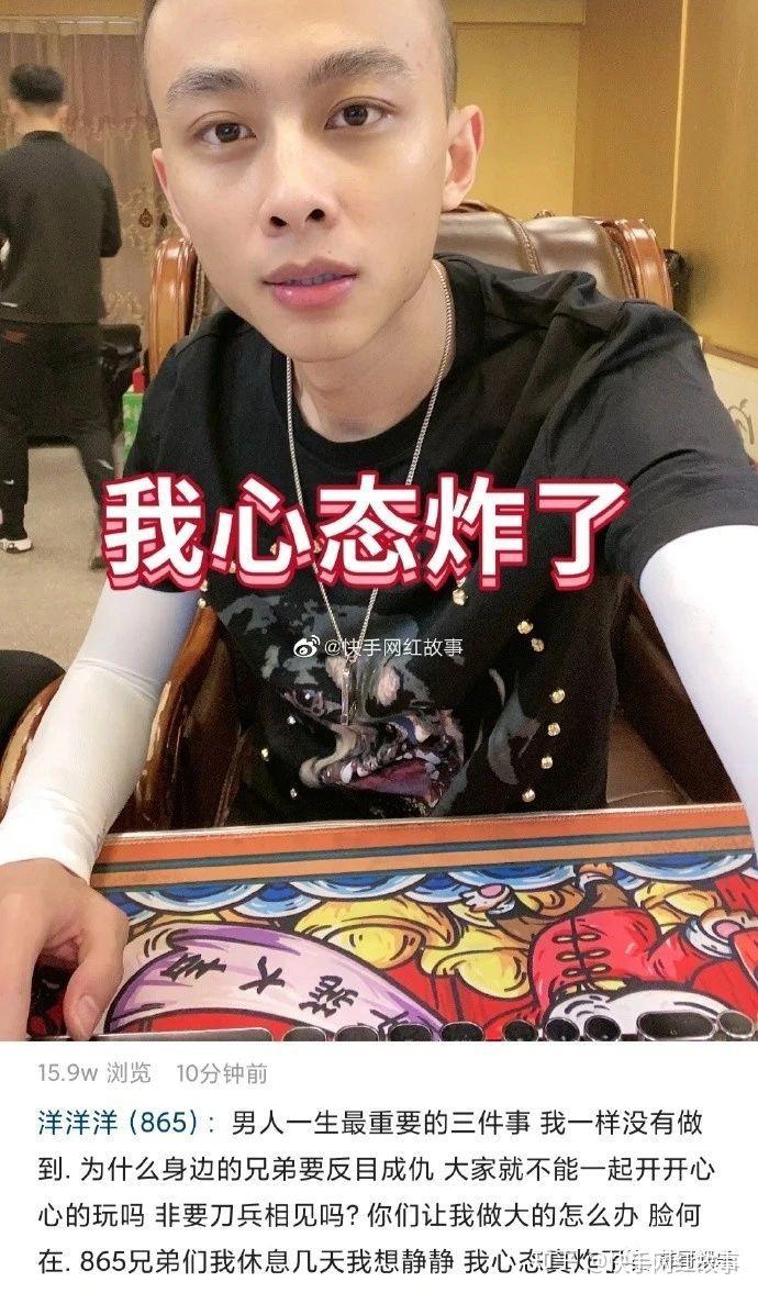 官方开会点名张开凤低俗散打哥要签约燕来绑卡抽30三洋感慨兄弟反目成