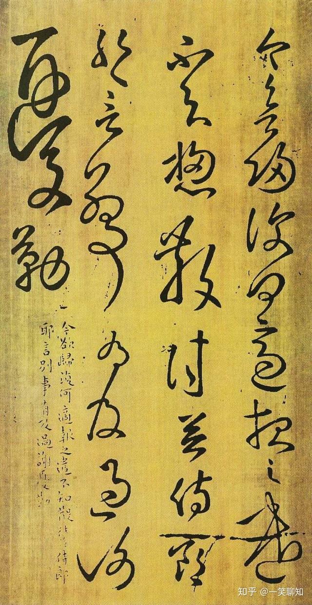 1分钟搞清草书的来龙去脉!以前草书有多火?超出你想像! - 知乎