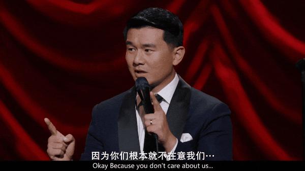 华裔新剧《内景唐人街》,讽刺拉满,狂捅白人社会肺管!