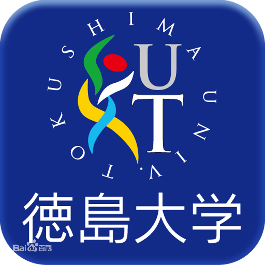 大专日本留学升研究生难吗