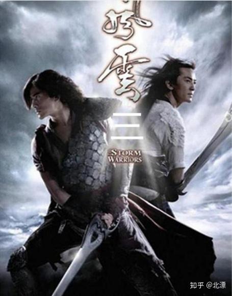 马荣成和古天乐电影公司谈的很顺利,风云3电影拍摄也正式进入日程.