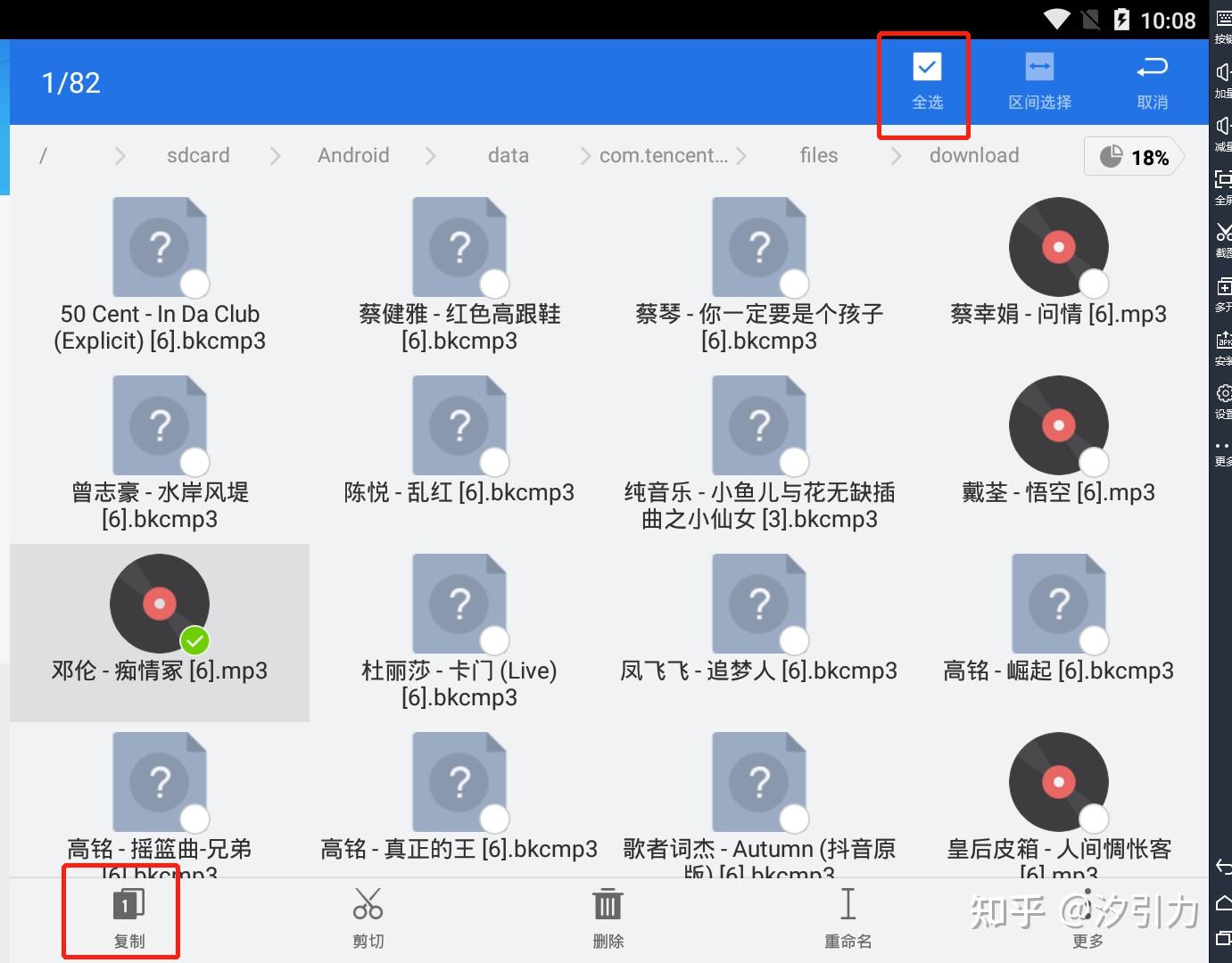 蘋果手機將moo音樂播放器的音樂導入電腦 - 知乎