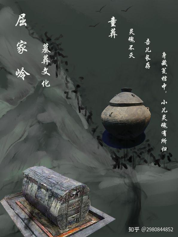 同时期的屈家岭文化中,成人尚有无棺者,婴童却有瓮棺,可见先民极为