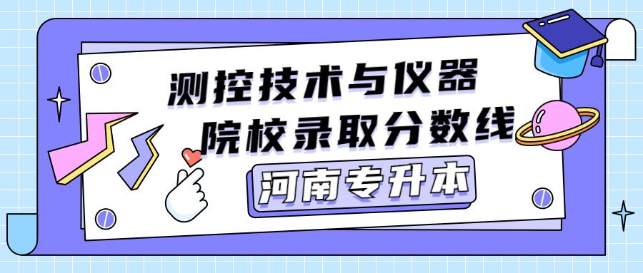 什么叫特招线下录取 v2-ccb13e0f4c520aaf18f9925122596487_1440w.jpg?source=172ae18b