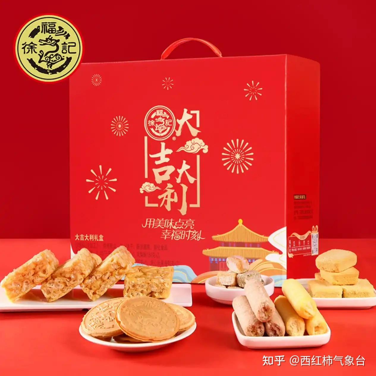 年货节有什么值得入手的东西内含8款高性价比好物长期更新