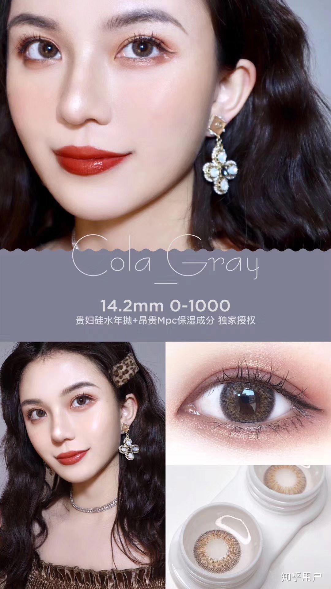 怎么挑选合适的美瞳 v2-ccb3d6993f53ea2e6cee062358f4275a_r.jpg