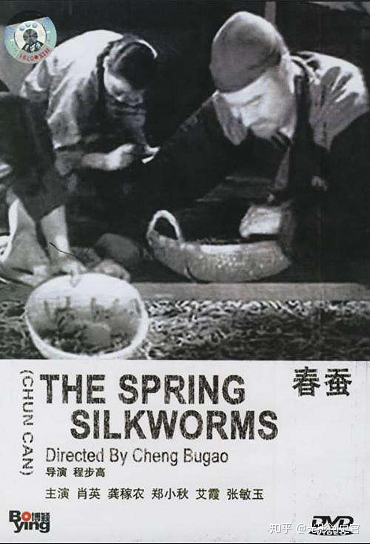 打破外国电影的一统天下时,他说"幸而国产电影也在挣扎起来",当《春蚕
