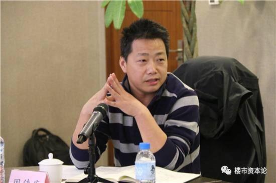 重庆地产四哥华宇集团的千亿路蒋业华领衔铁三角