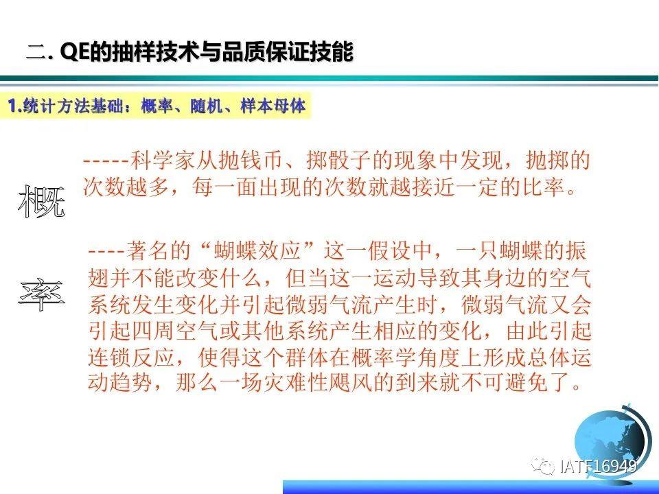 QE品质工程师核心技能(全干货) - 知乎