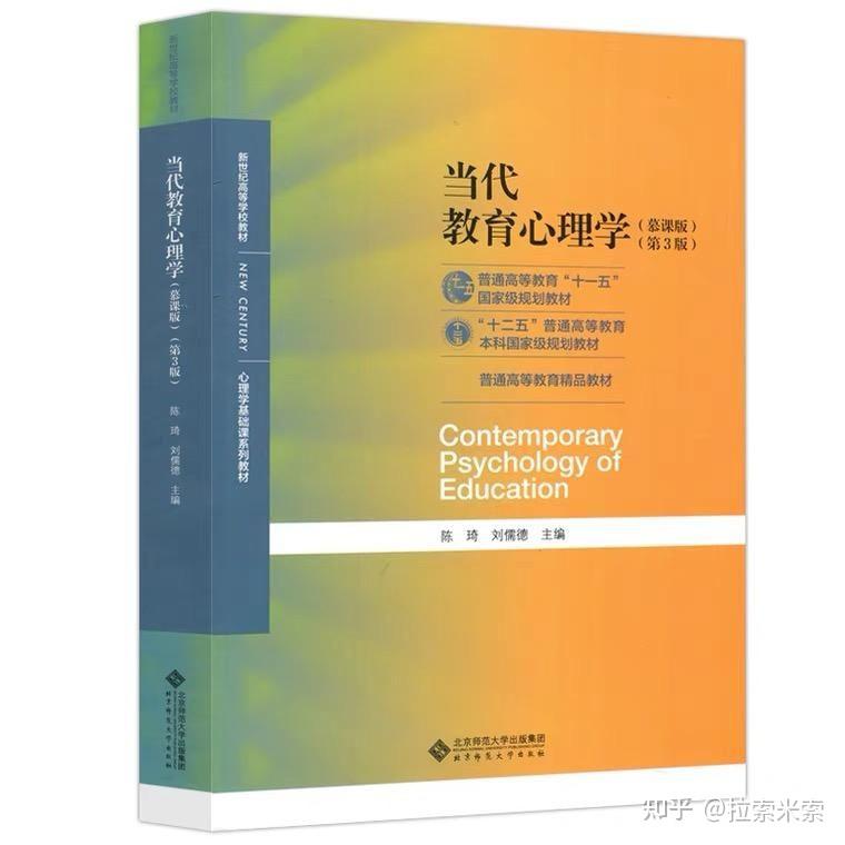 25考研_苏州大学学科语文专业课必备书单 - 知乎