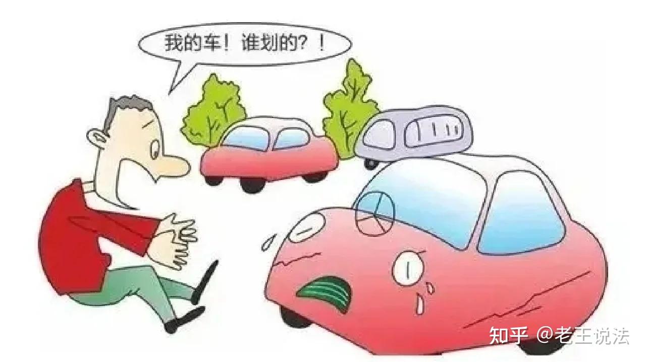 爱车停路边被撞,肇事司机直接逃逸?记住这四步,不吃亏、不花钱