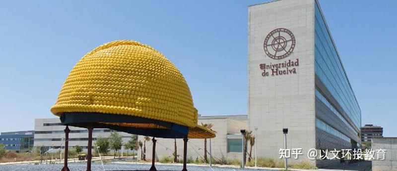 韦德大学universidad pablo de olavide (upo)8,加迪斯大学university