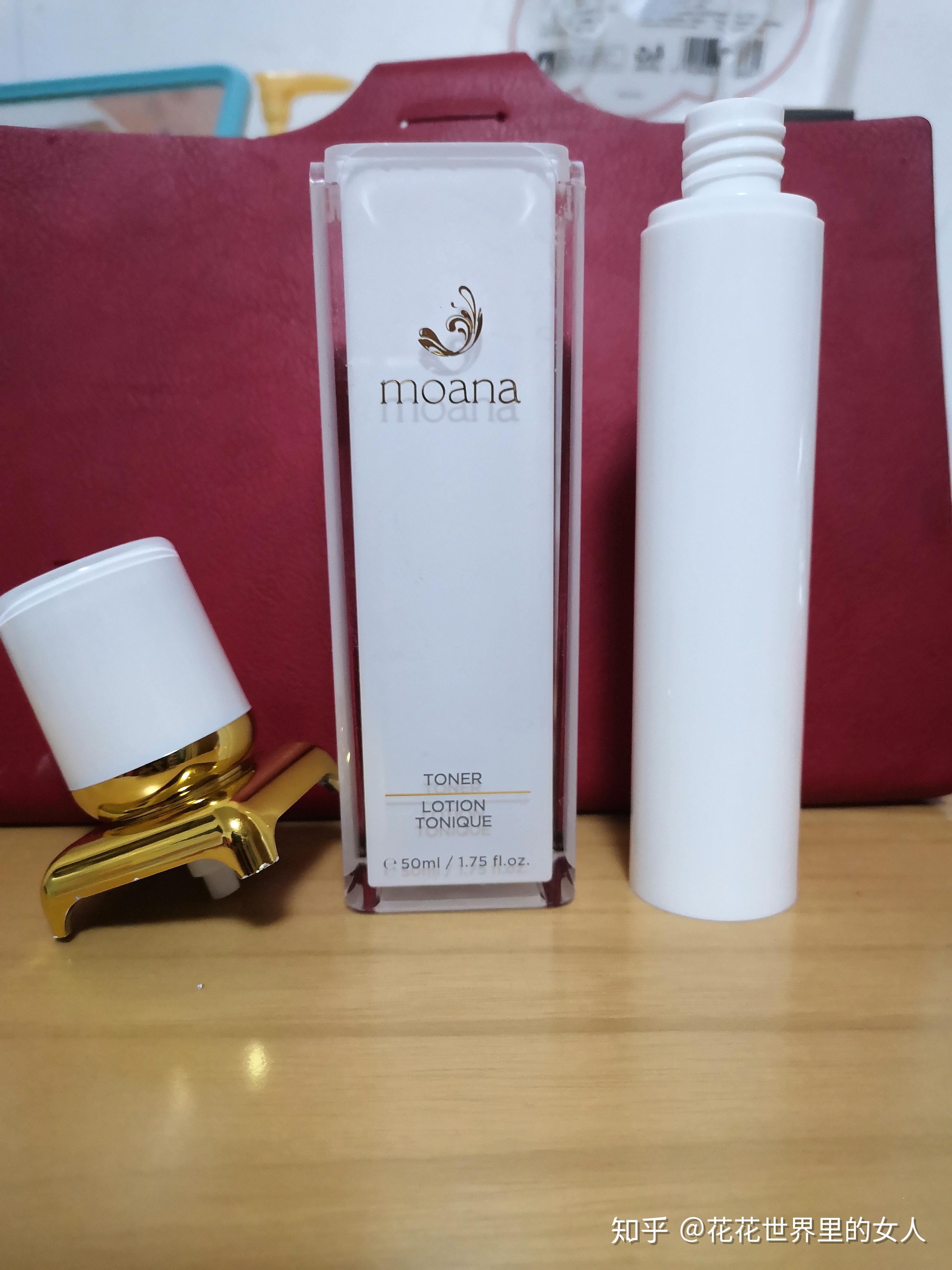 也来聊新西兰的moana护肤品