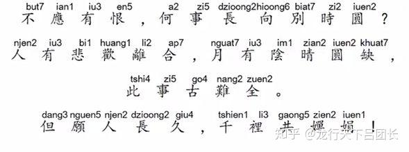 古人说话我们能听懂吗 - 知乎
