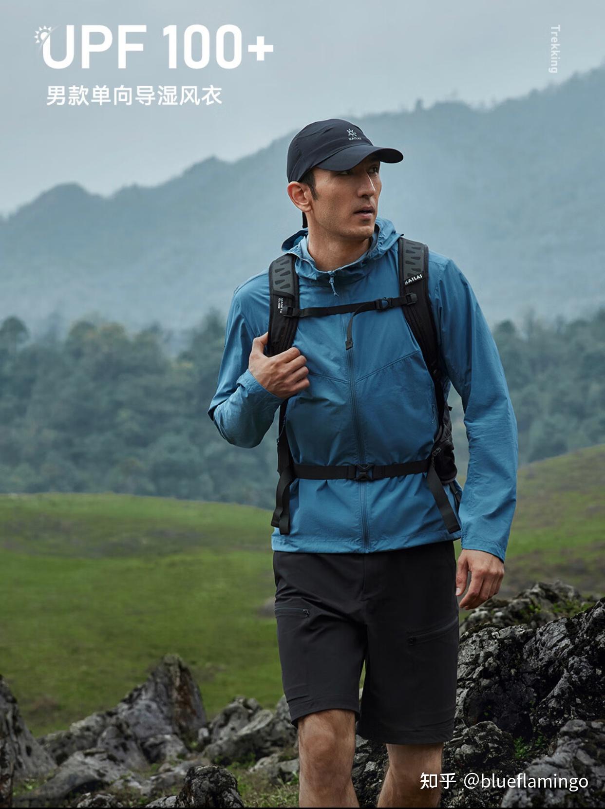 扒一扒国产户外运动品牌凯乐石kailas究竟靠不靠谱