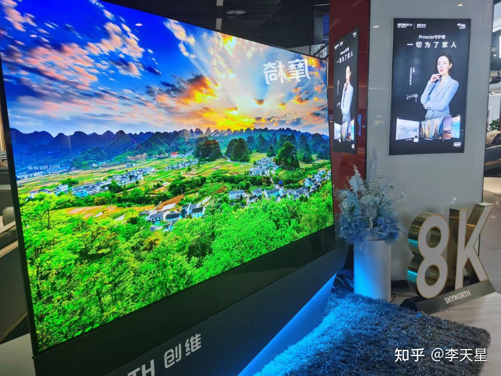 创维AIoT布局：两款智能电视登场，美的、京东、华为达成合作