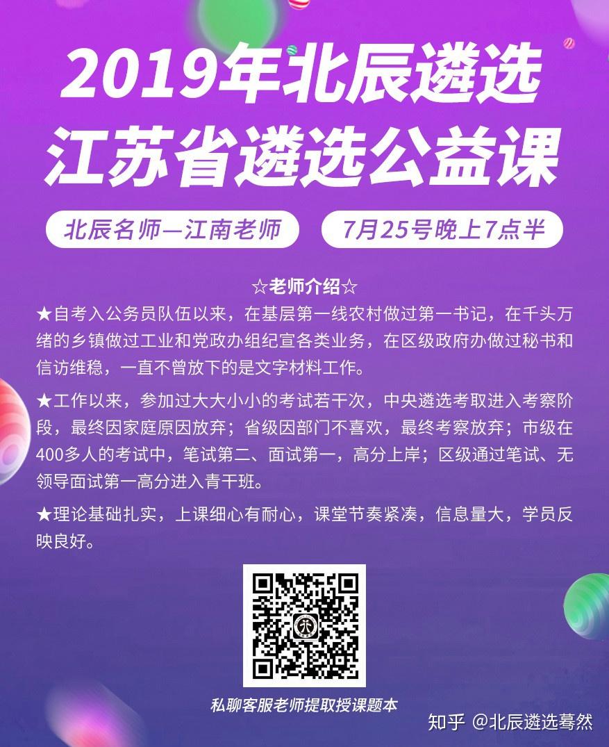 江苏省联考委_江苏省联考有哪些省份_八省联考江苏