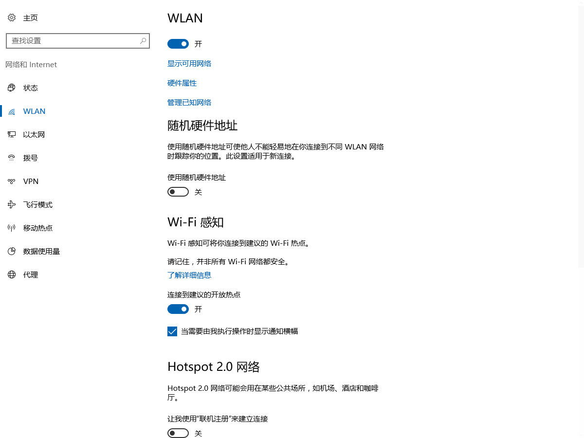 笔记本电脑无法开启个人热点,如何解决? - 笔记