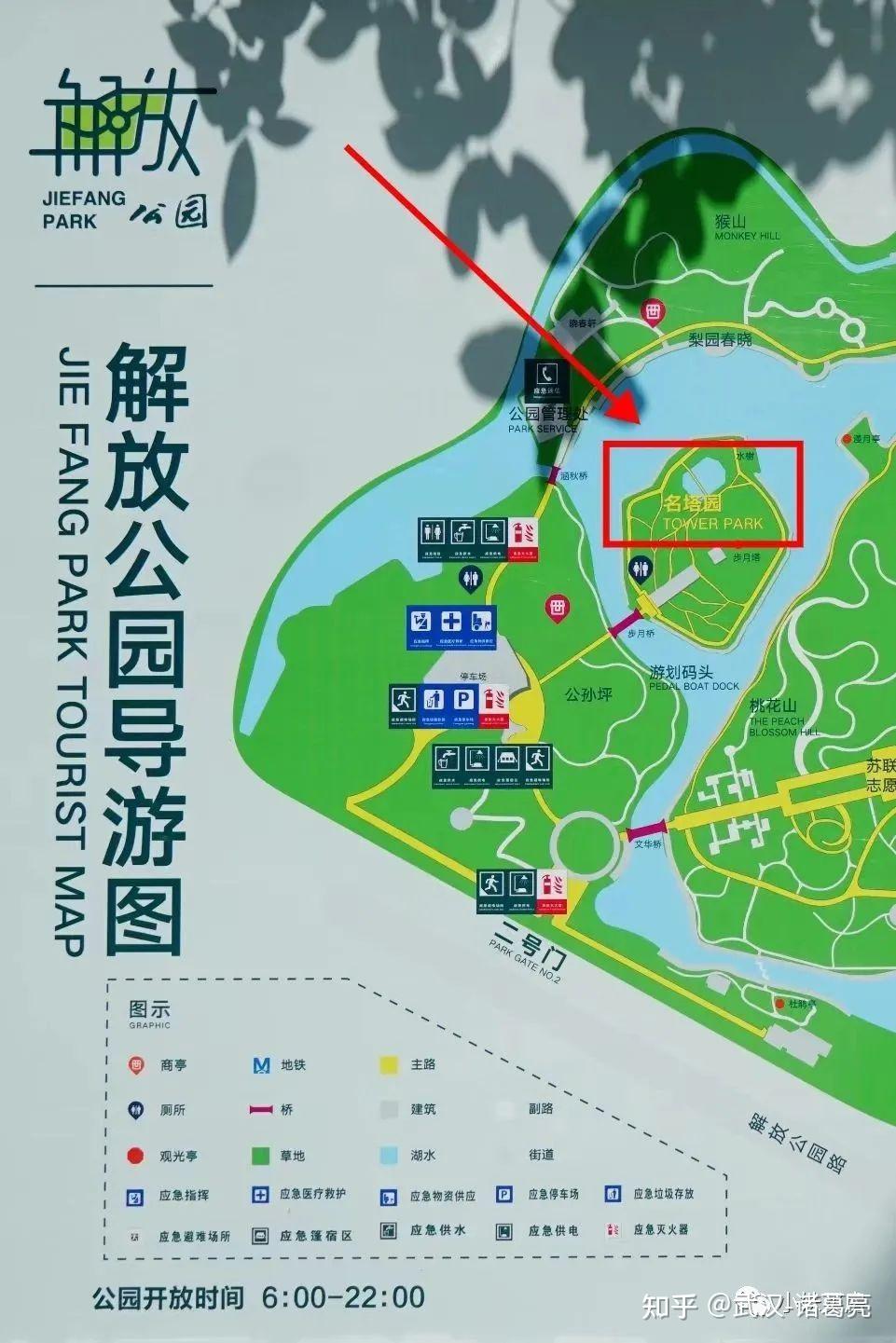 近解放公园!华润 育才二小?汉口核心400万档阻击武昌滨江的存在?