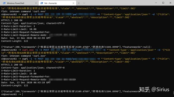 CURL POST Application json cmd bash powershell 