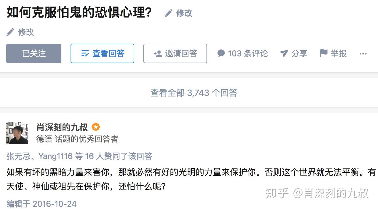 精准表达| 第四期“杠精”用德语怎么说- 知乎