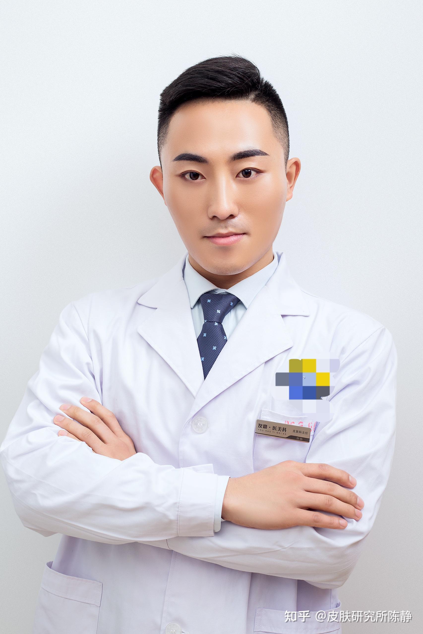 陈医生谈谈黄褐斑常见治疗方法