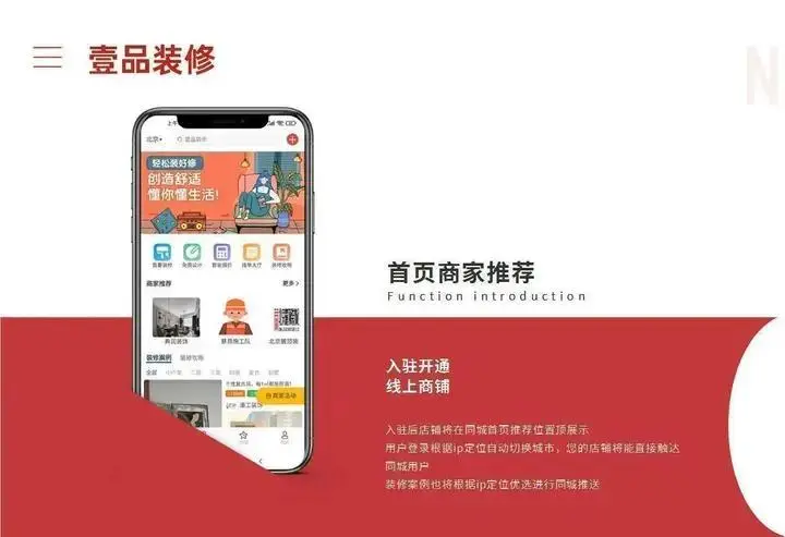 装修工人免费接单平台推荐? - 知乎
