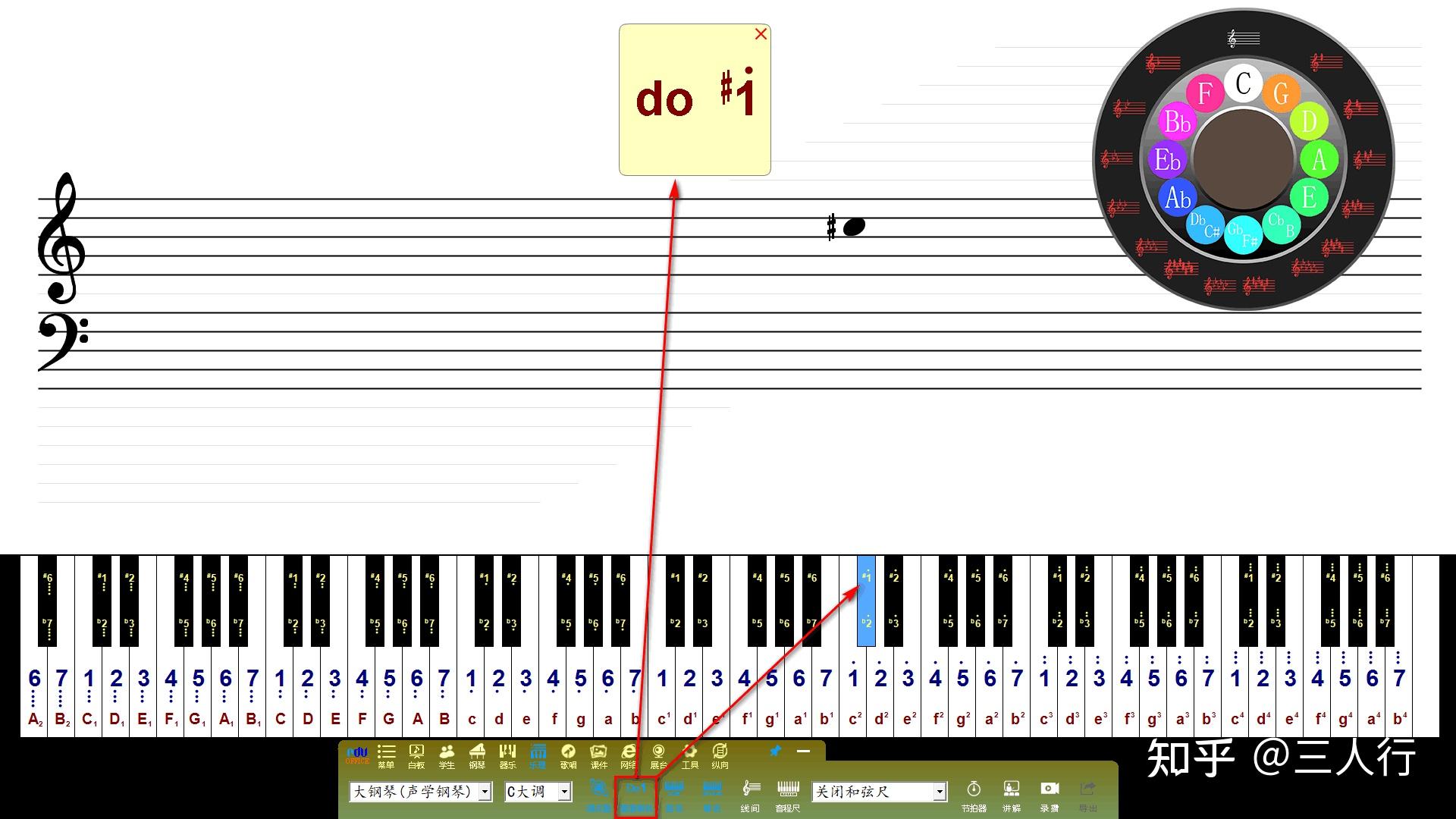 选择工具栏上按钮,显示简谱唱名标注框,再次点击按钮