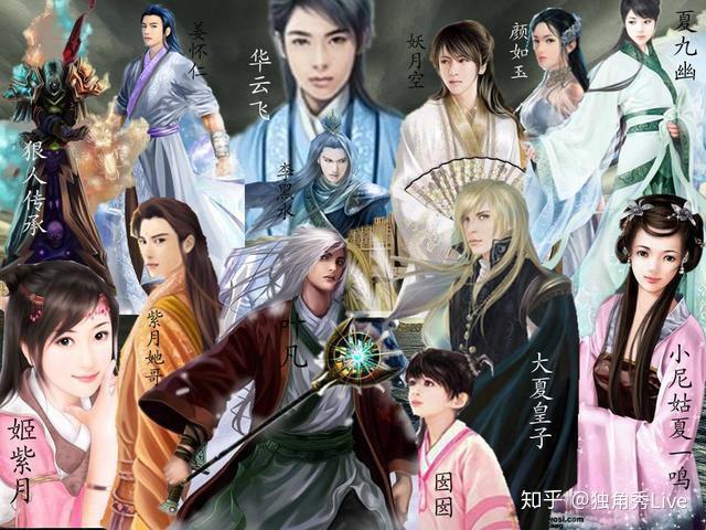 遮天要是王俊凯演叶天帝关晓彤演姬紫月其他角色该怎么选