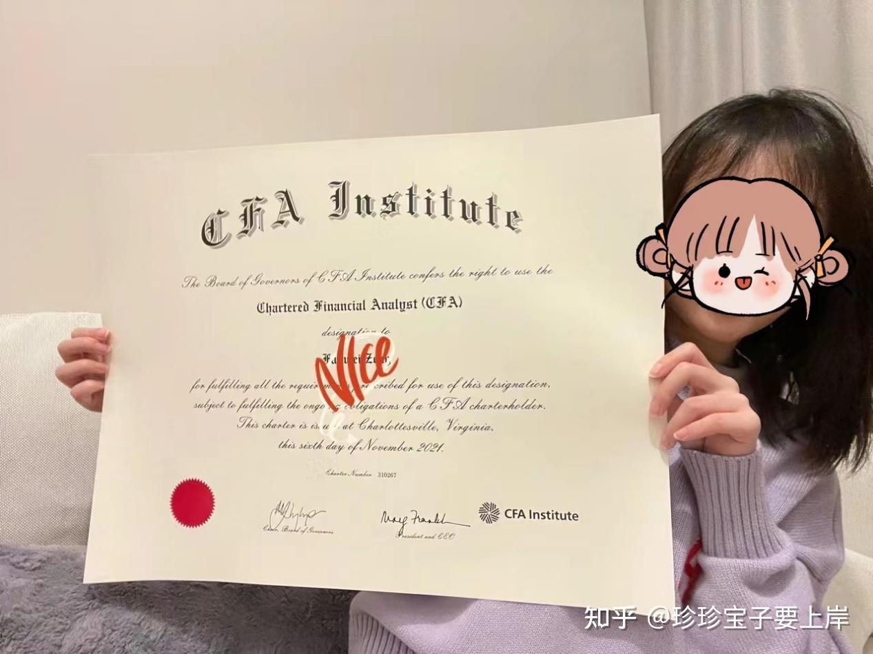 CFA已成功上岸,自购网课资料免费分享,需要的速进!!