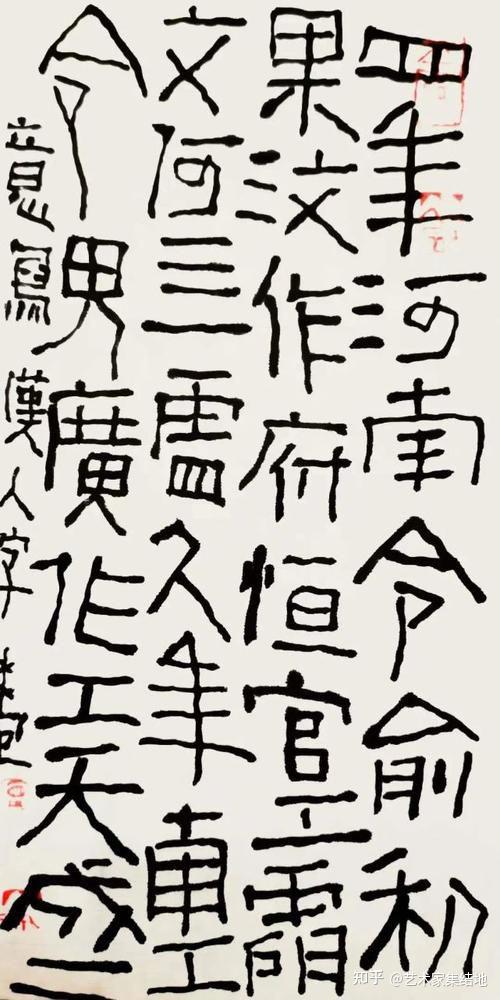 著名书法家曾翔百幅经典书法作品欣赏 - 知乎