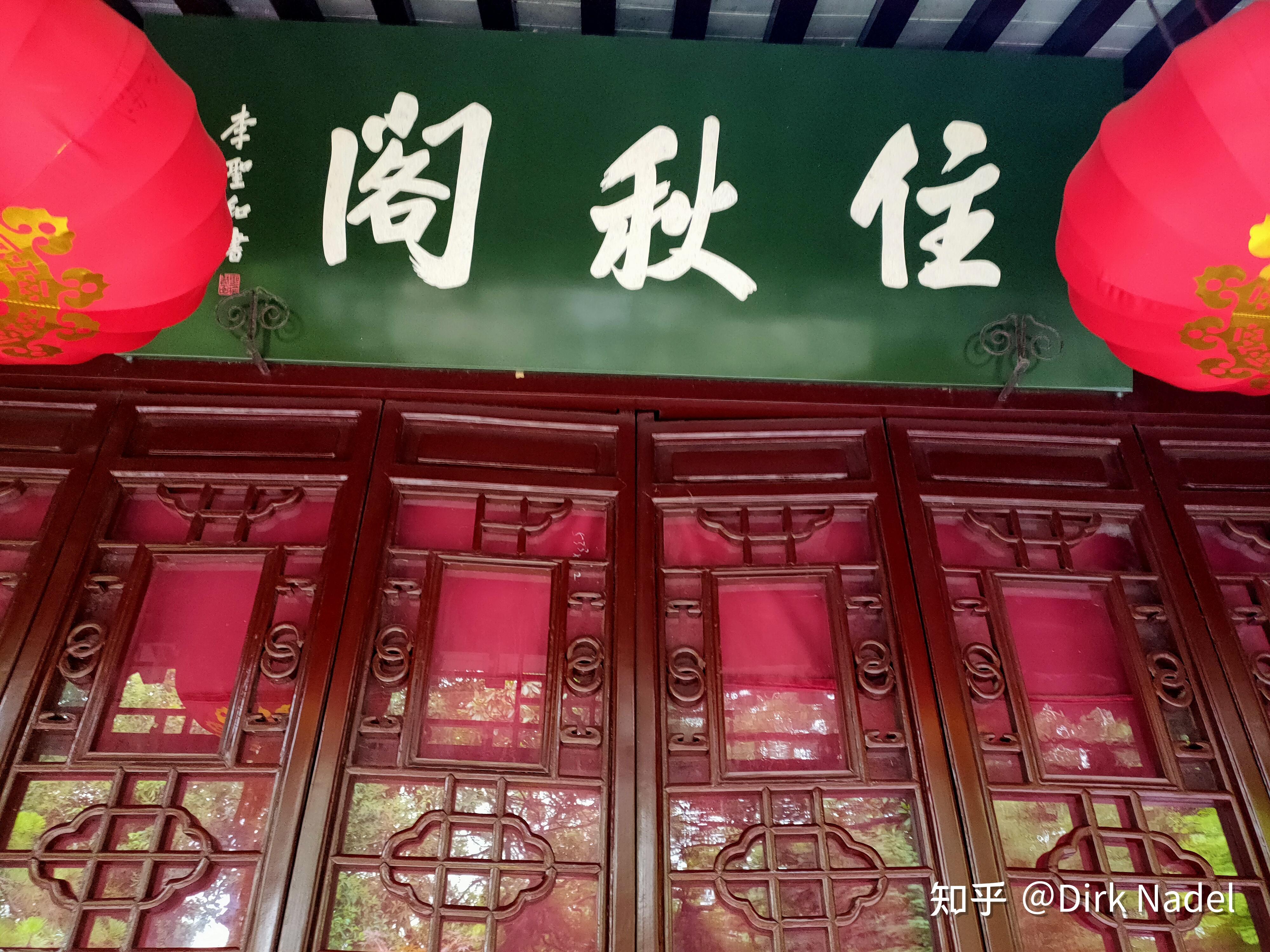 扬州行第三日 个园,江南之园 - 知乎