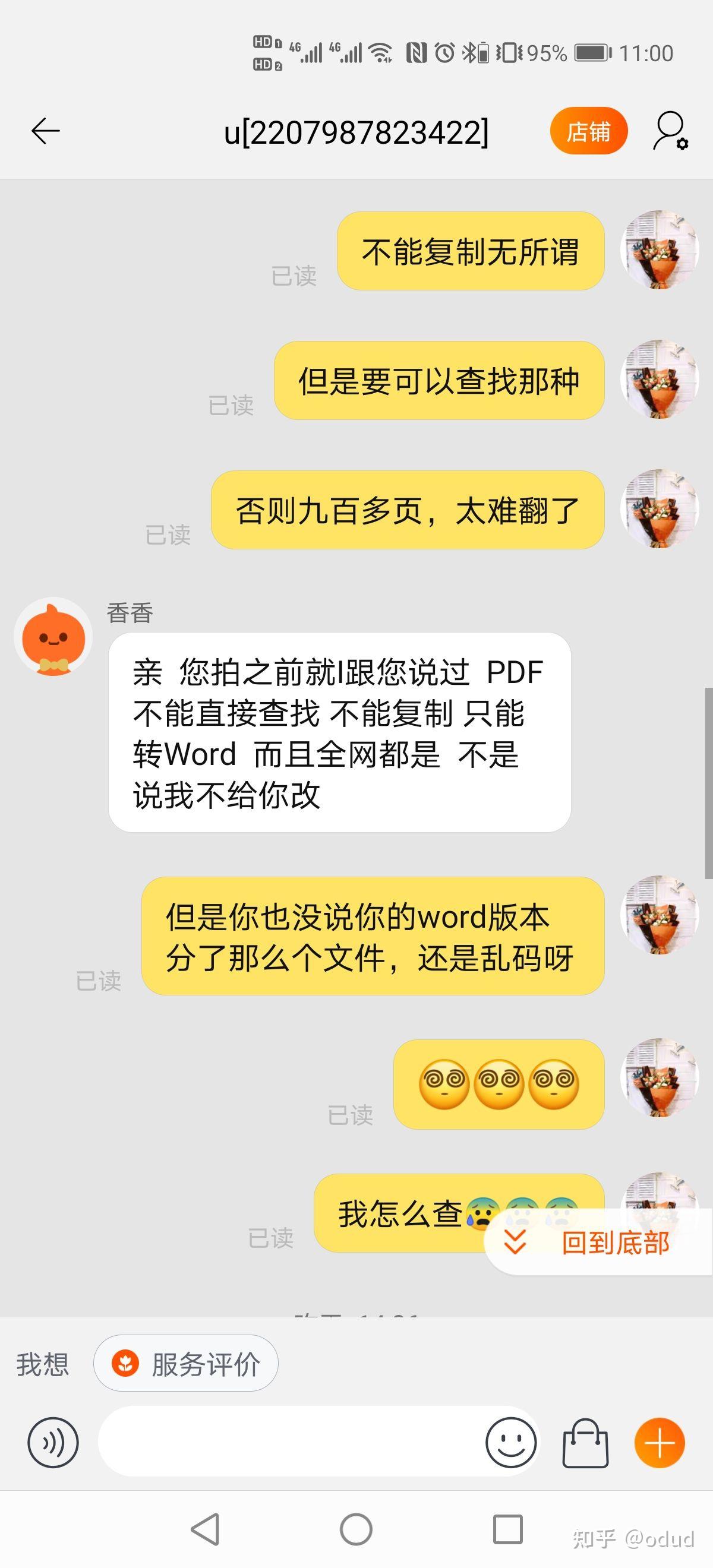网上提款被黑不给提_网上平台黑提现失败_网上提黑提款可靠吗