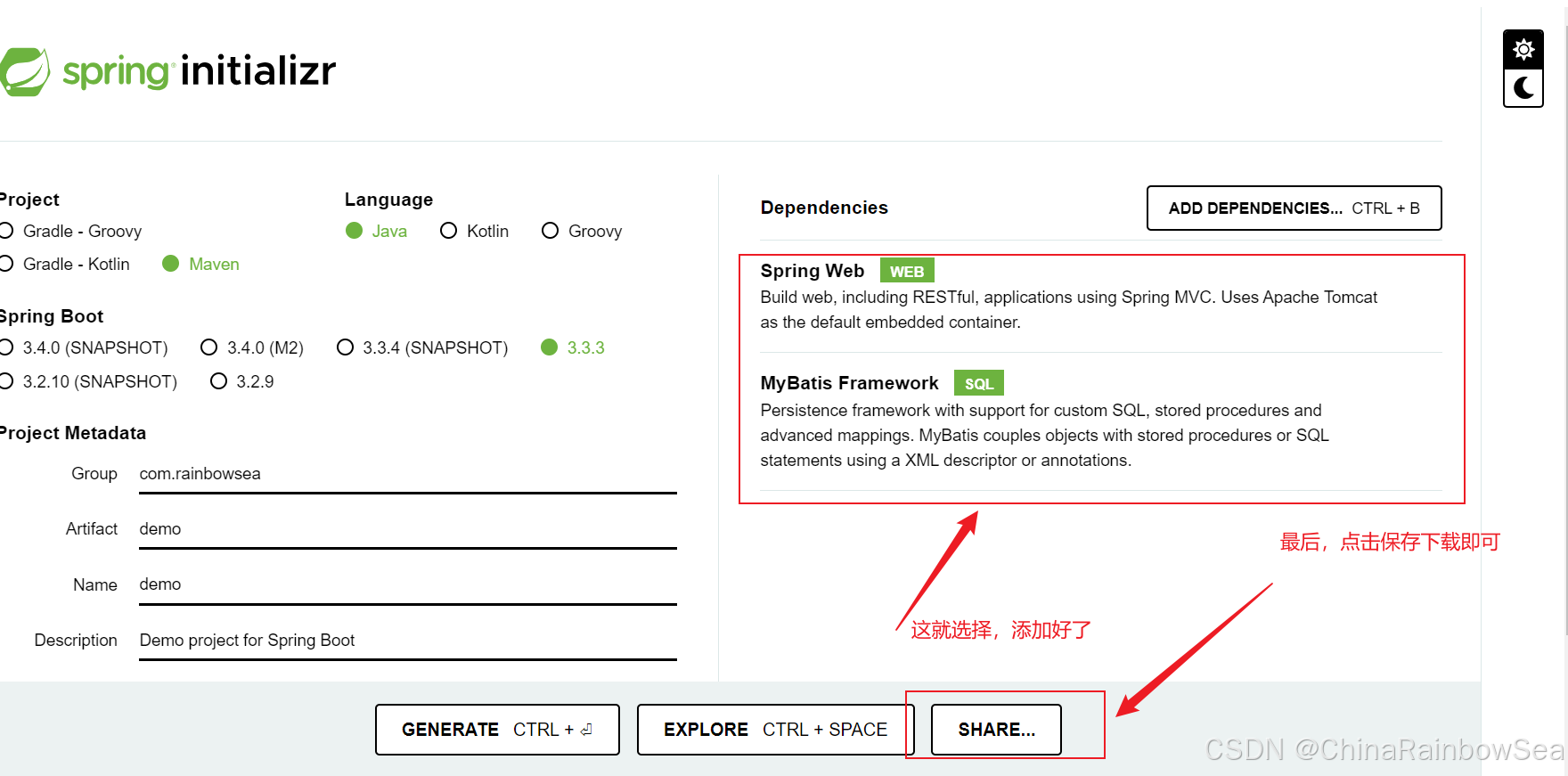  spring boot spring initializr 
