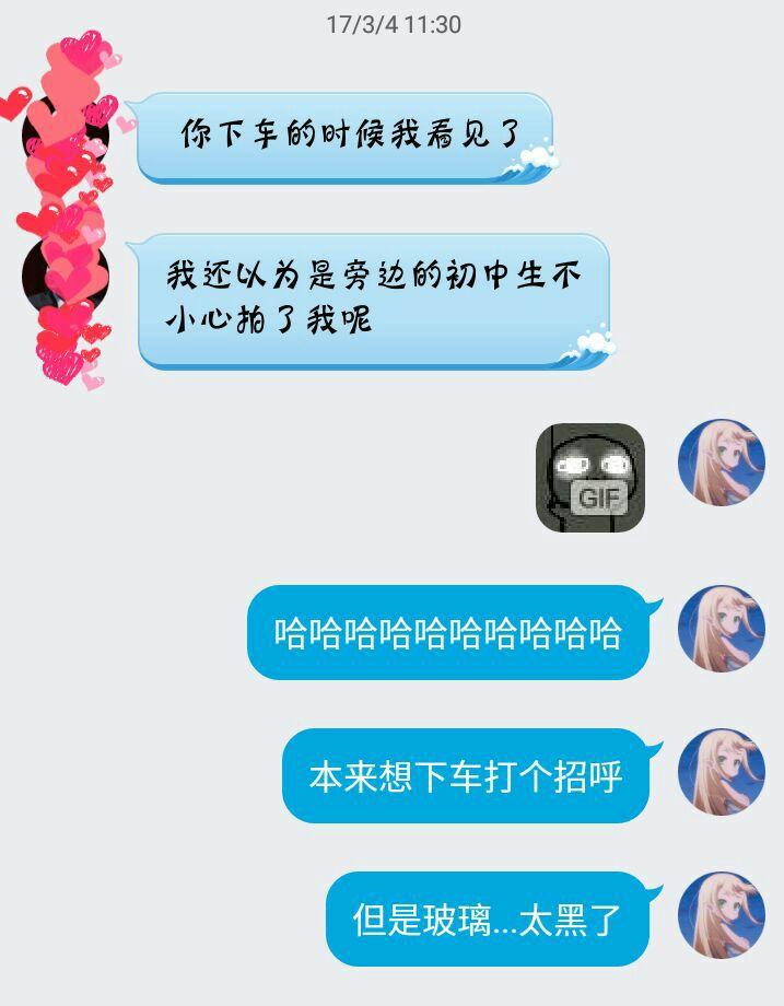 手机qq看历史图片素材_手机看qq黄砖签名历史对方_qq个性签名伤感 对方拒绝添加好友