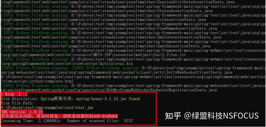 spring框架远程代码执行漏洞cve202222965处置手册