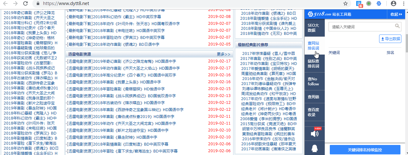 seo诊断分析工具 深圳SEO:seo与sem有何关联-幽灵米 seo诊断分析工具 深圳SEO:seo与sem有何关联-幽灵米